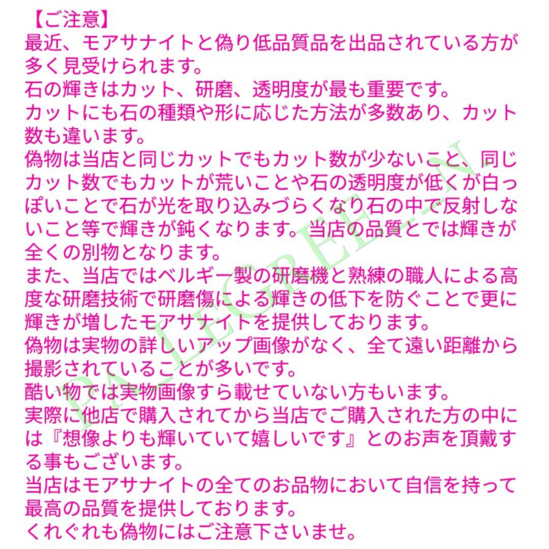 ppwz指輪レディース結婚指輪　婚約指輪　モアサナイト　ハーフエタニティリング
