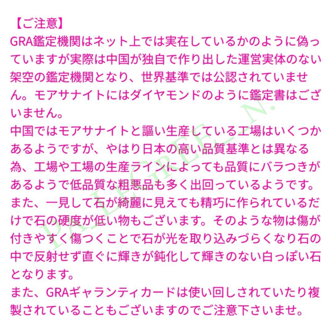 ppwz指輪レディース結婚指輪　婚約指輪　モアサナイト　ハーフエタニティリング