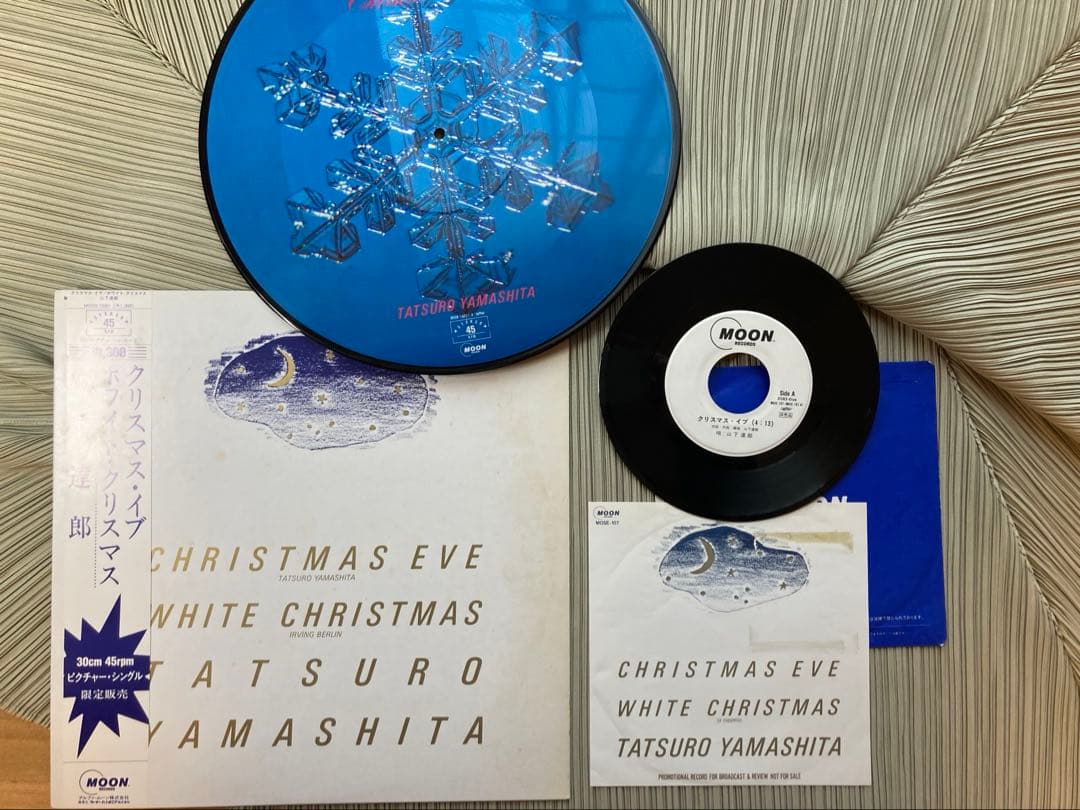 山下達郎クリスマス・イブEPプロモ白ラベル希少盤MOSE-107A