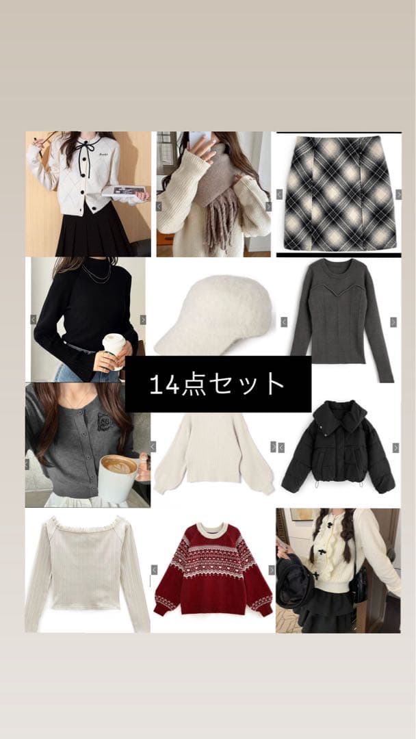 GRL SHEIN 14点まとめ売り sサイズ