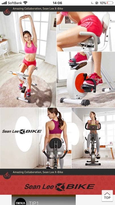 ウエイトトレーニング Upright bike / Sean Lee X Bike