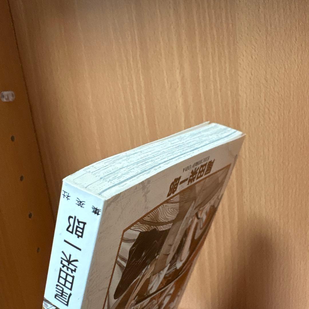 【美品】初版本 ONE PIECE ワンピース 3巻　1998年