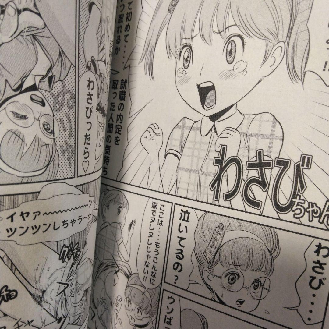 アゴなしゲンとオレ物語 全巻 1~32巻 難あり