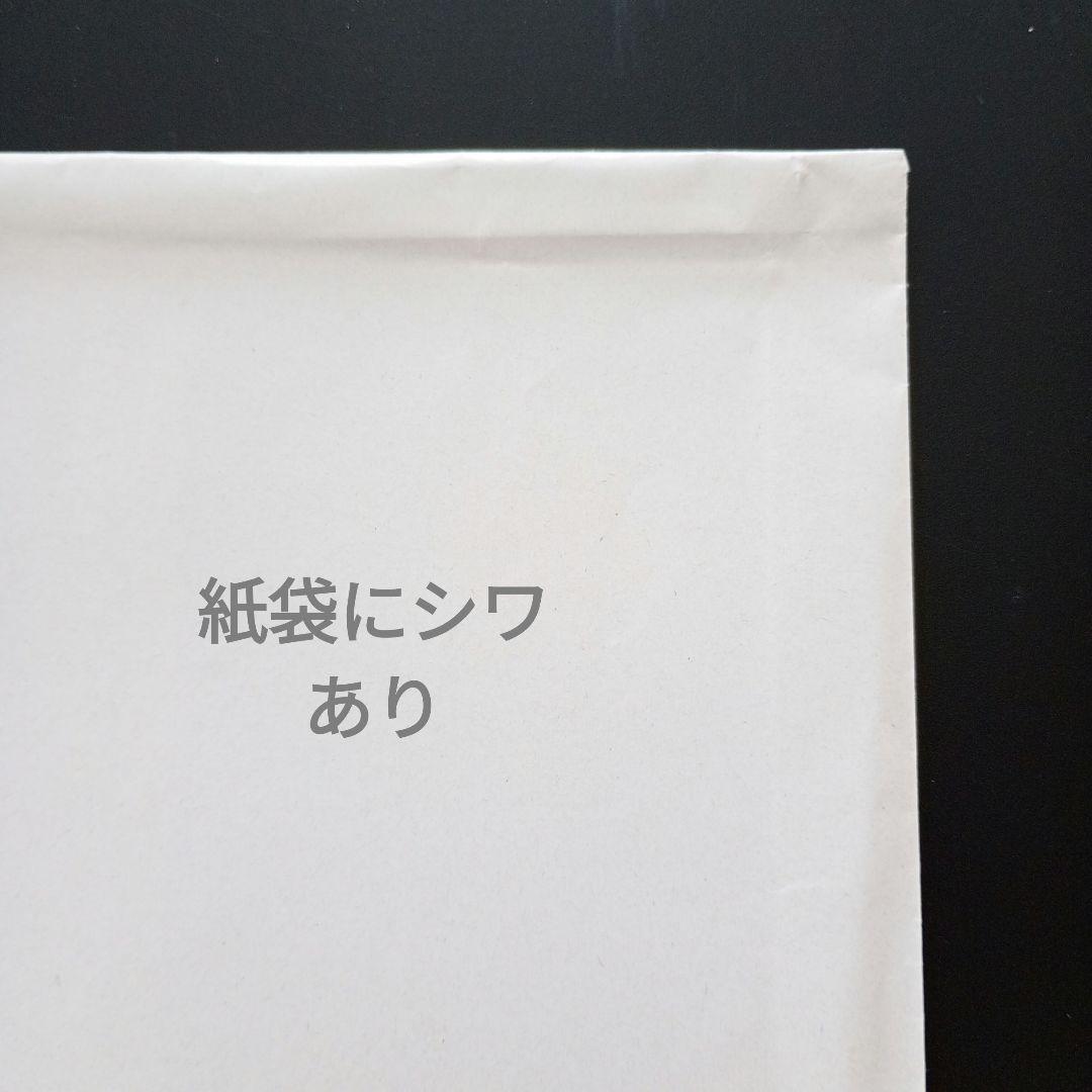 コーヒーのつくり方 大坊勝次 初版 封筒付き