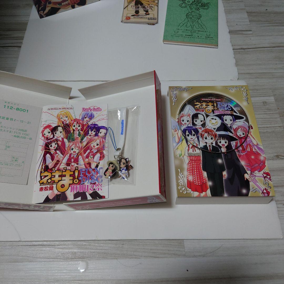 魔法先生ネギま!　セット　未開封DVD パクテイオーカード
