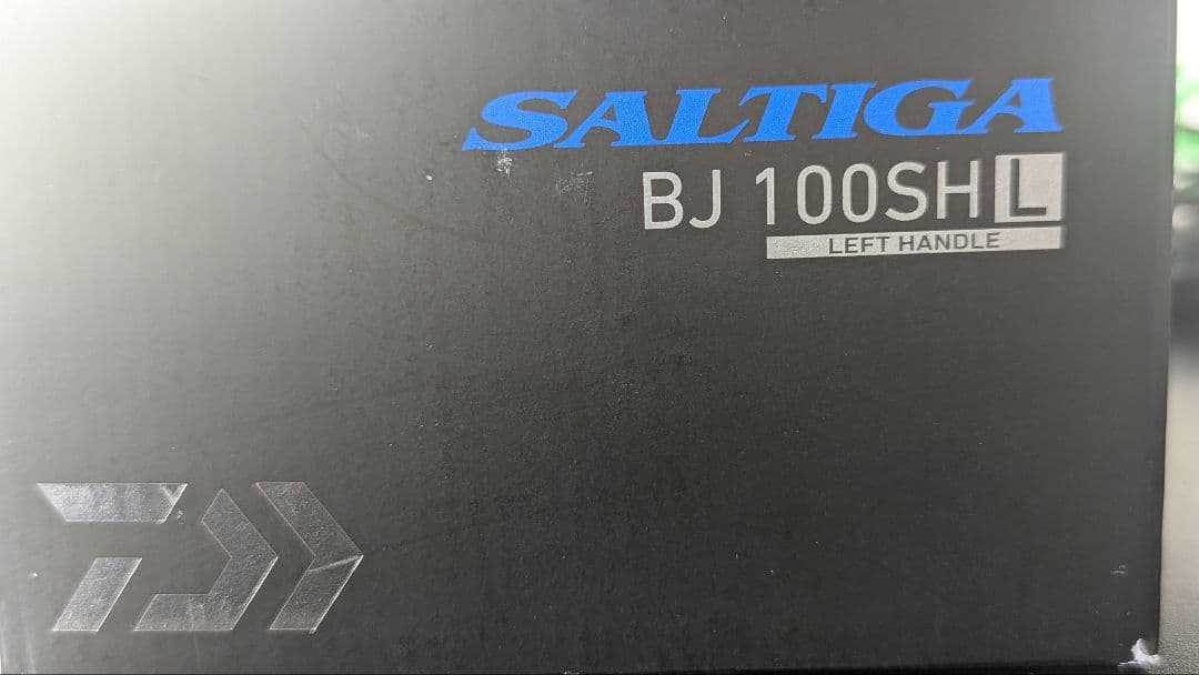 ソルティガBJ 100SHL リブレハンドル