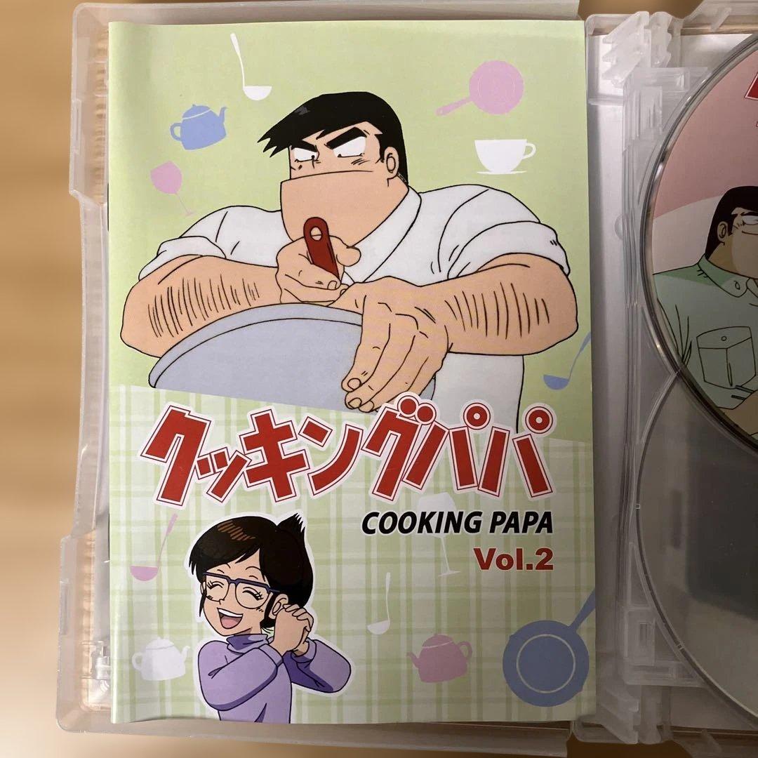クッキングパパ コレクターズDVD Vol.2