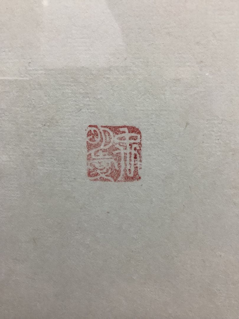 韓国製？ 大きいサイズの枝付き柿の絵画 幅約95cm 水彩画