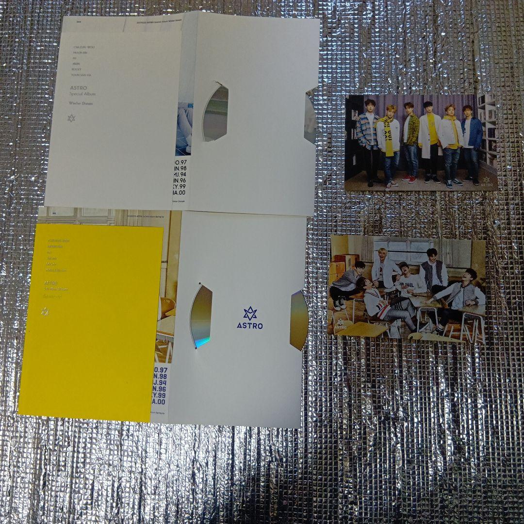 ASTRO　アルバム　セット