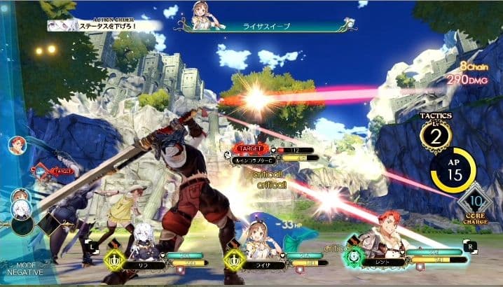 ライザのアトリエ　常闇の女王と秘密の隠れ家　Switch版