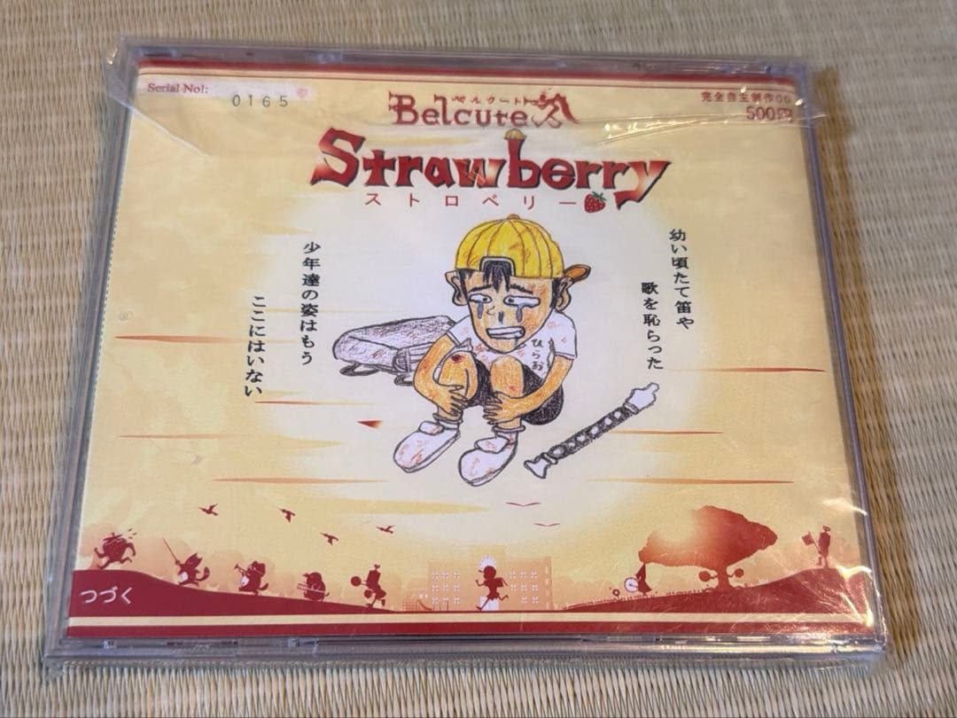 Belcute廃盤CD『Strawberry』シリアルNO入