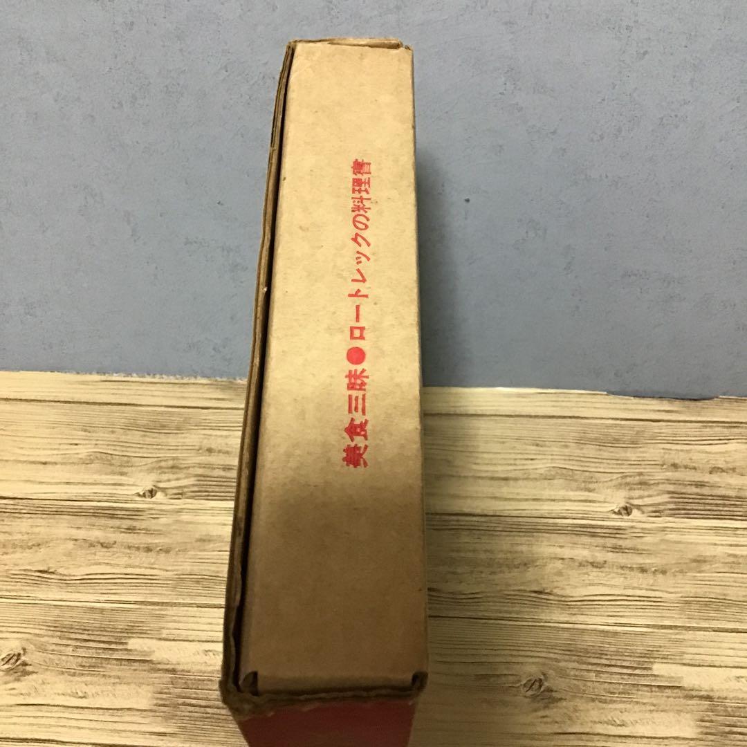 美食三昧 ロートレックの料理書　トゥールーズ=ロートレック