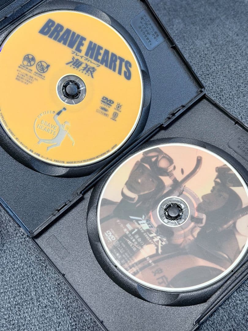 激レア 廃盤 DVD 海猿 全9巻セット 伊藤英明 加藤あい