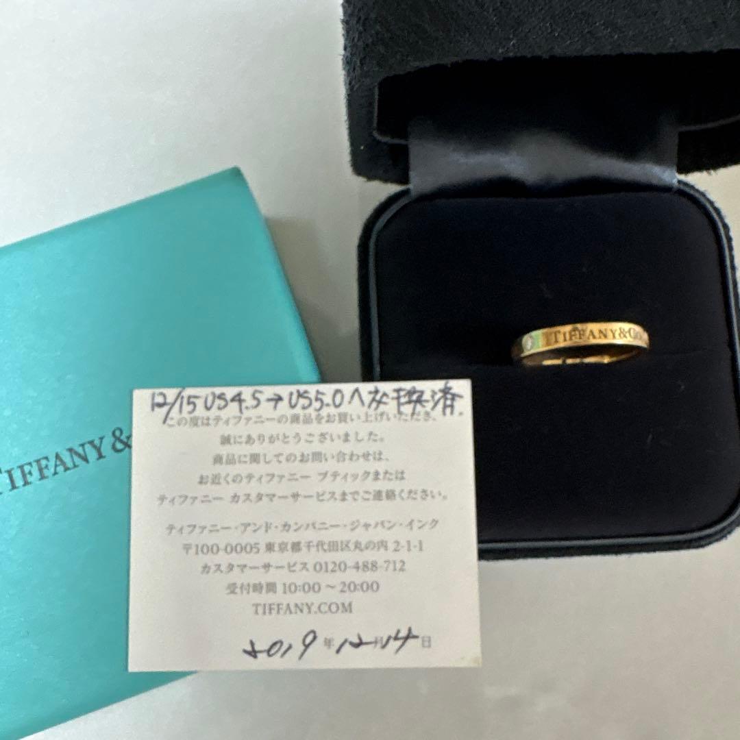 Tiffanyリング