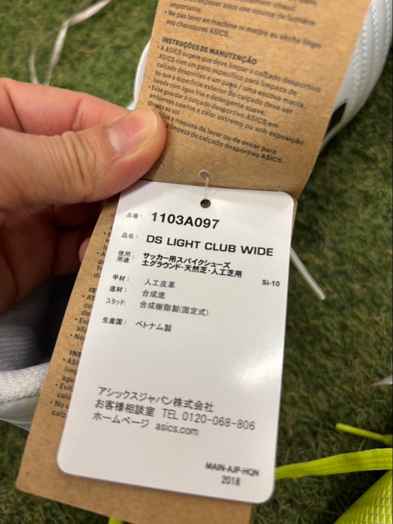 1回のみ使用　サッカースパイク　モナルシーダ NEO 3 SW 28.5センチ