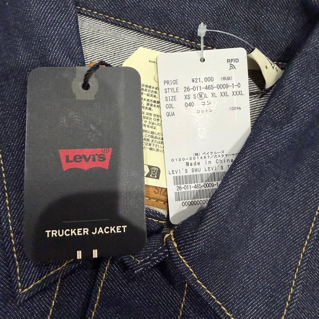 Levi's TYPE2 JOURNAL STANDARD 別注 2nd