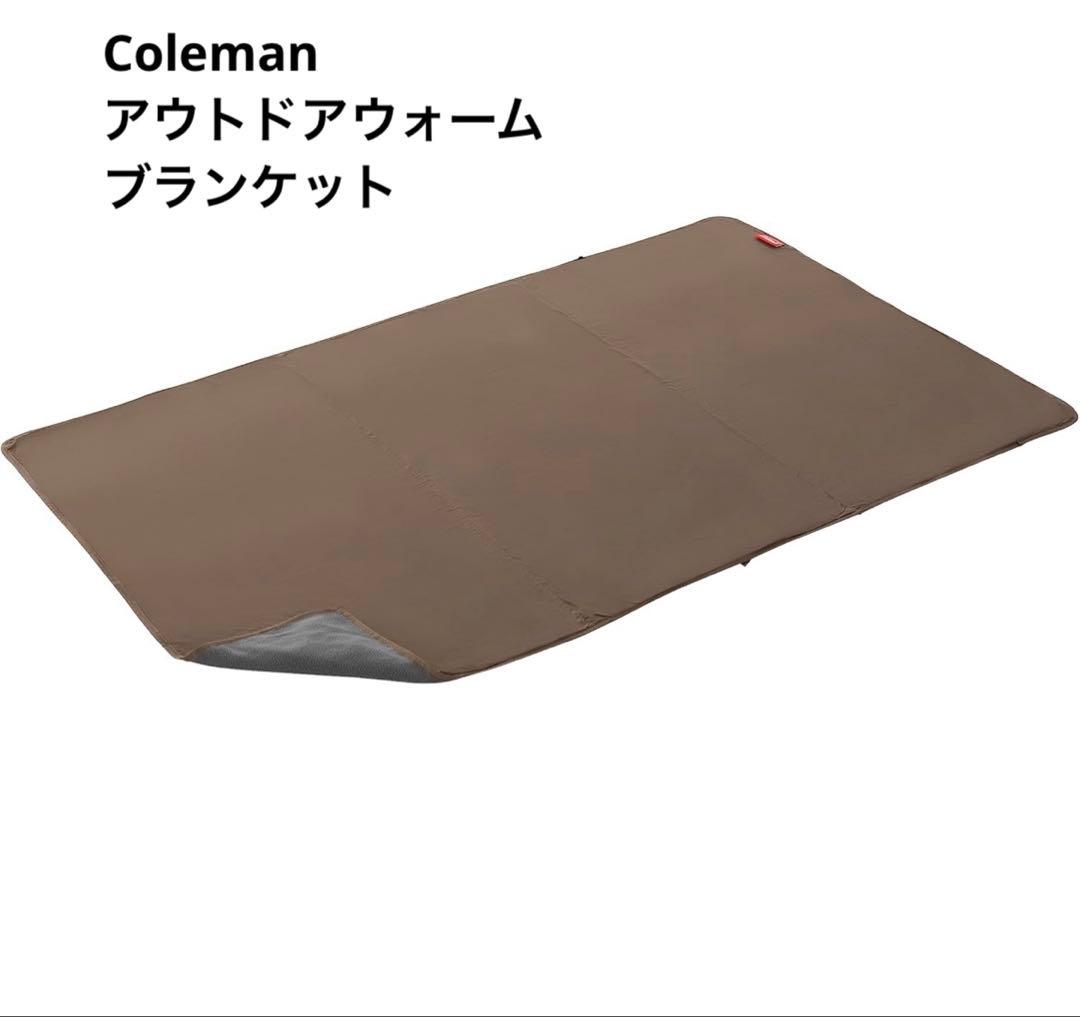 Coleman コールマン アウトドアウォームブランケット