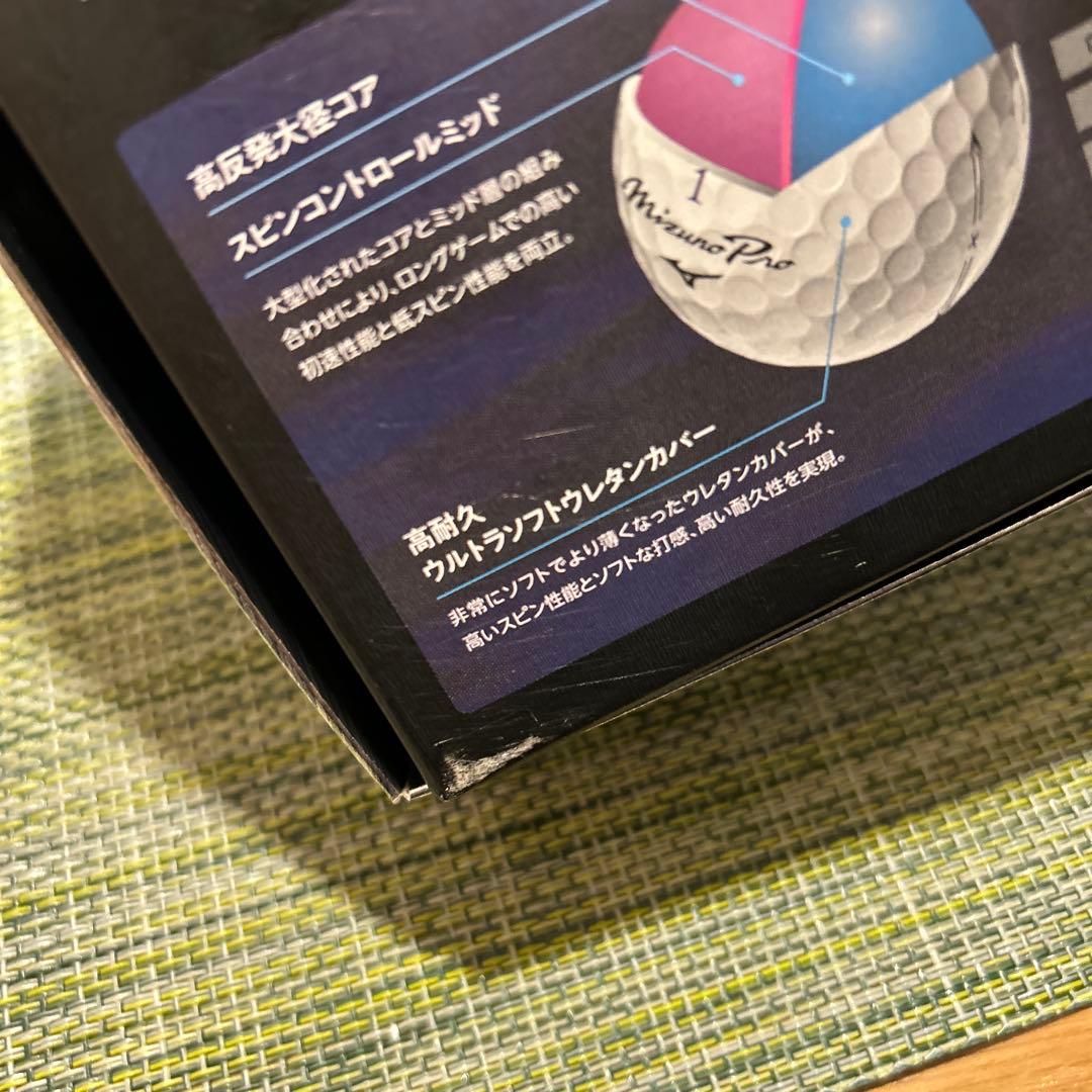 Mizuno Pro X （1ダース）ゴルフボール