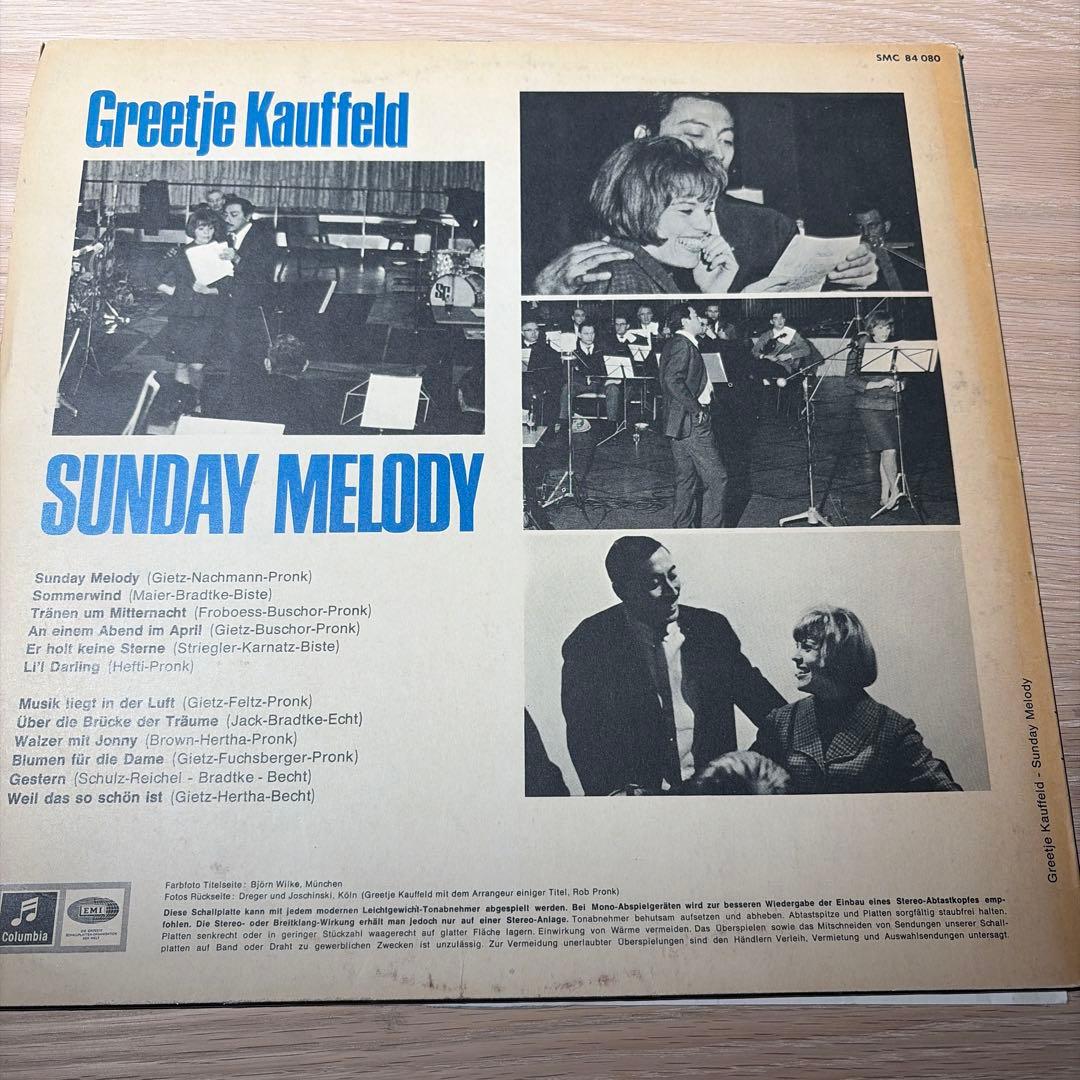[レコード] Greetje Kauffeld Sunday Melody LP