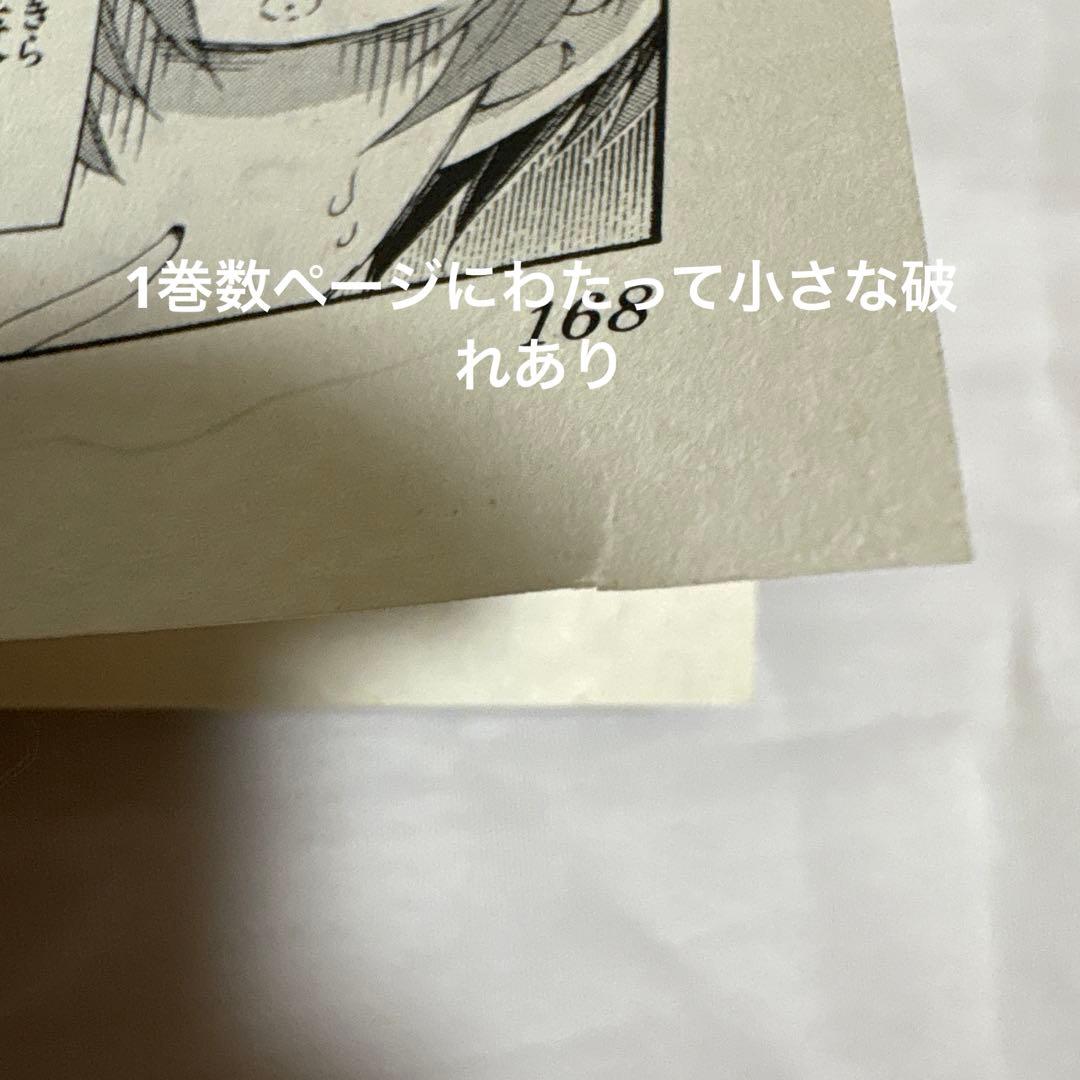 帝乃三姉妹は案外チョロい 初版 帯付き 特典