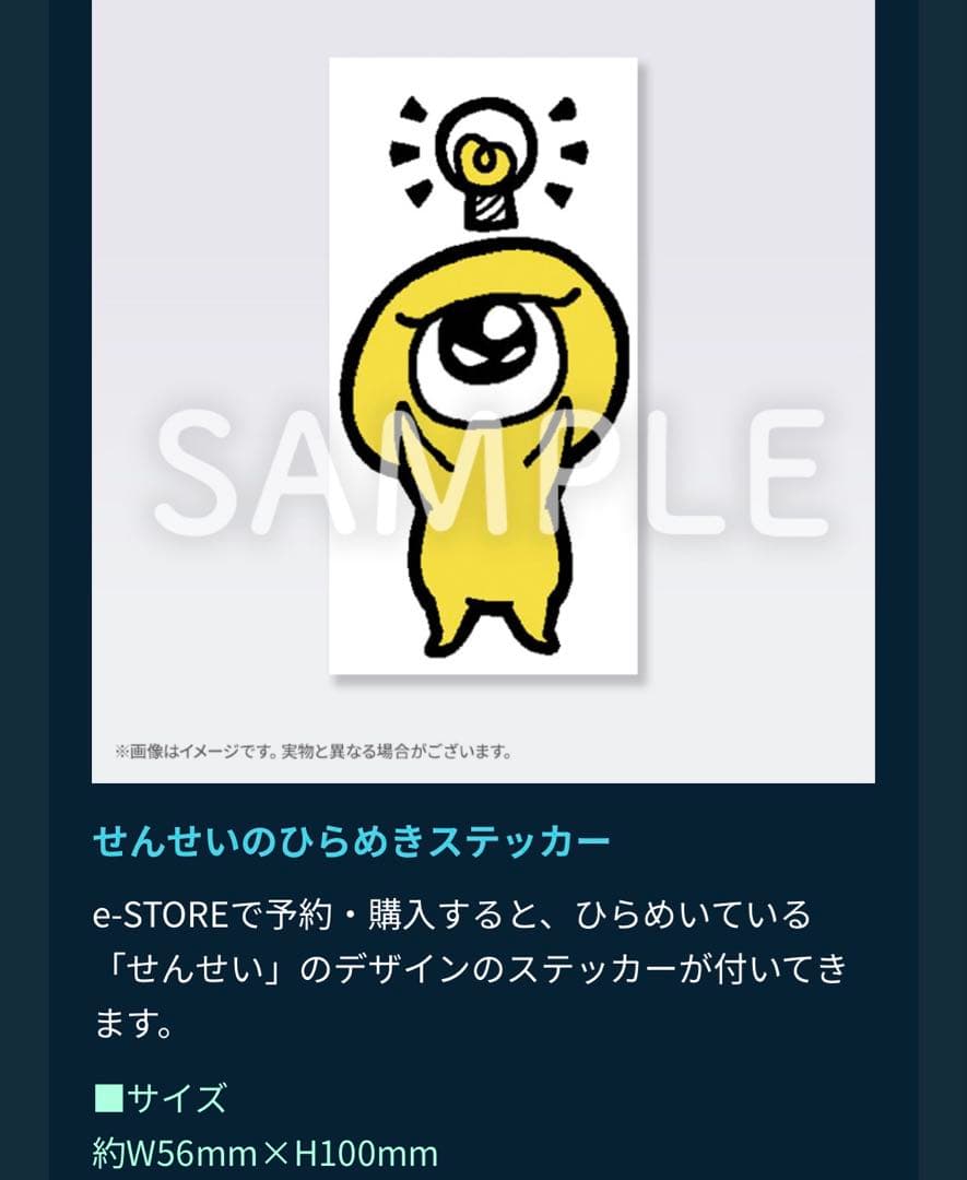 未開封 Switch サガ エメラルド ビヨンド コレクターズエディション