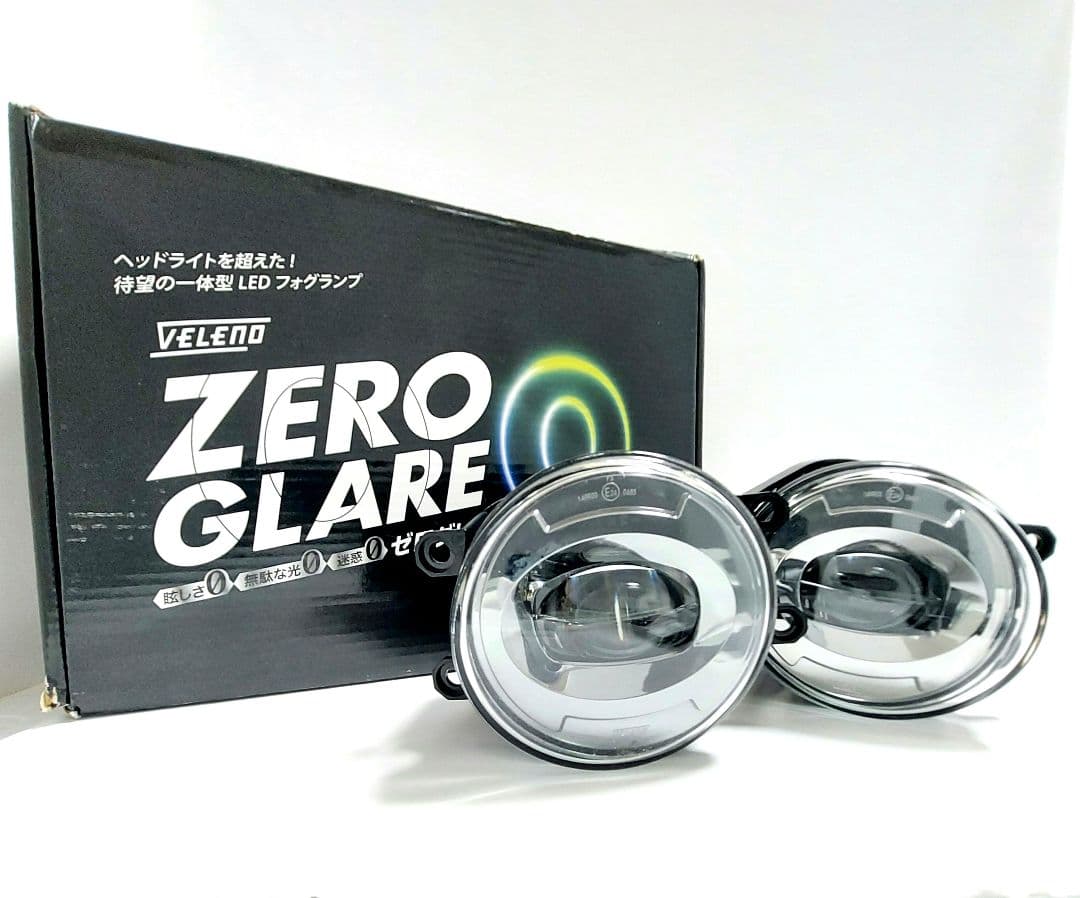 VELENO ZERO GLARE ゼログレア ホワイト 単色 フォグランプ