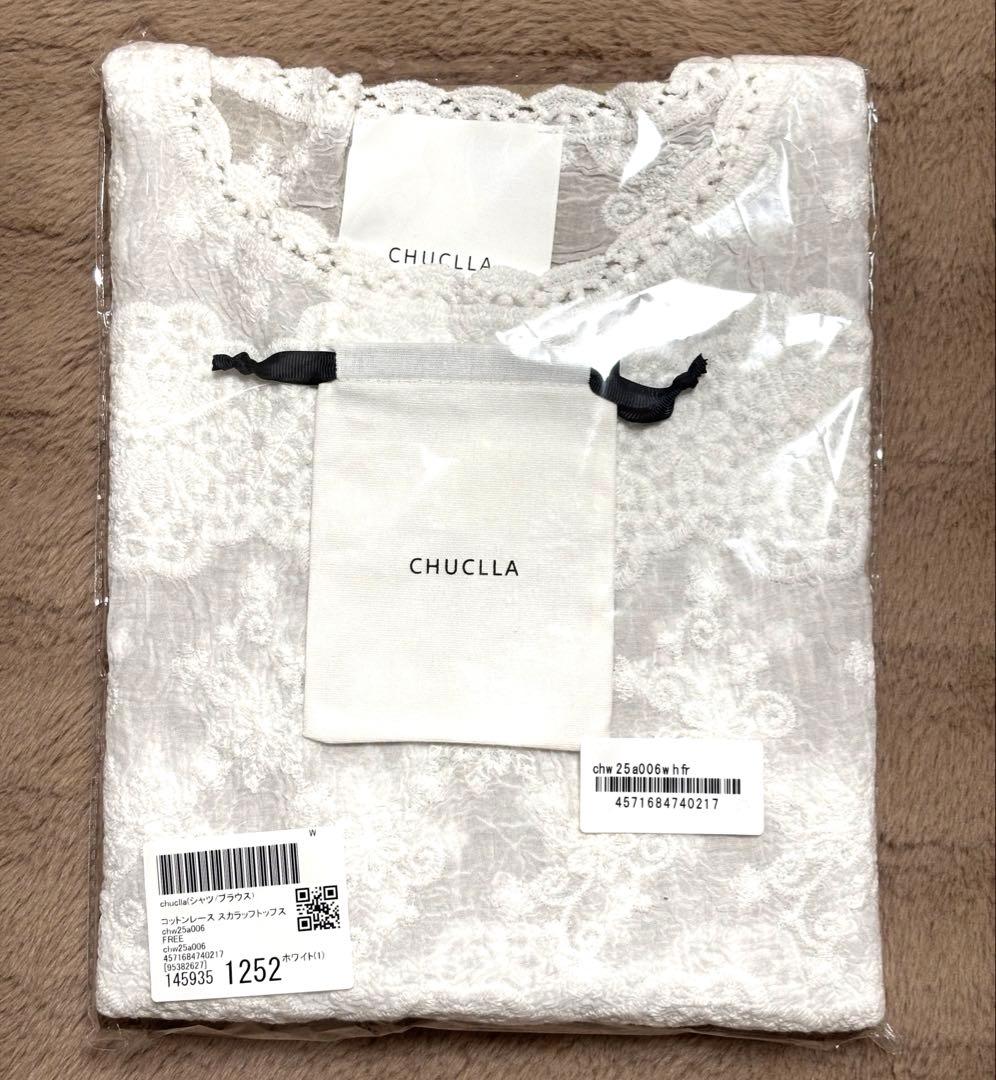 chuclla レース　長袖ブラウス　袖レース　裾レース　プルオーバー