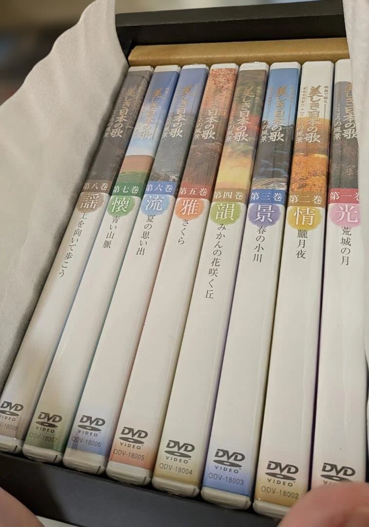 新品未使用 美しき日本の歌 こころの風景 DVD全8巻とaiwaDVDプレーヤー
