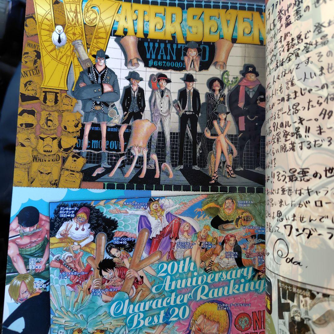 全２８冊セット　ONEPIECE　総集編シリーズ　まとめ売り