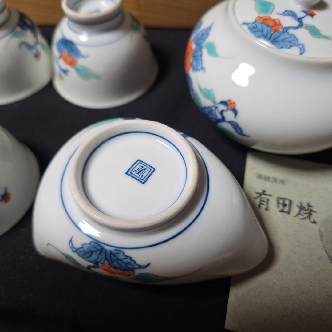 MAHO°❁ 畑萬陶苑　染錦岩牡丹絵　玉露茶器揃　煎茶器　ヴィンテージ