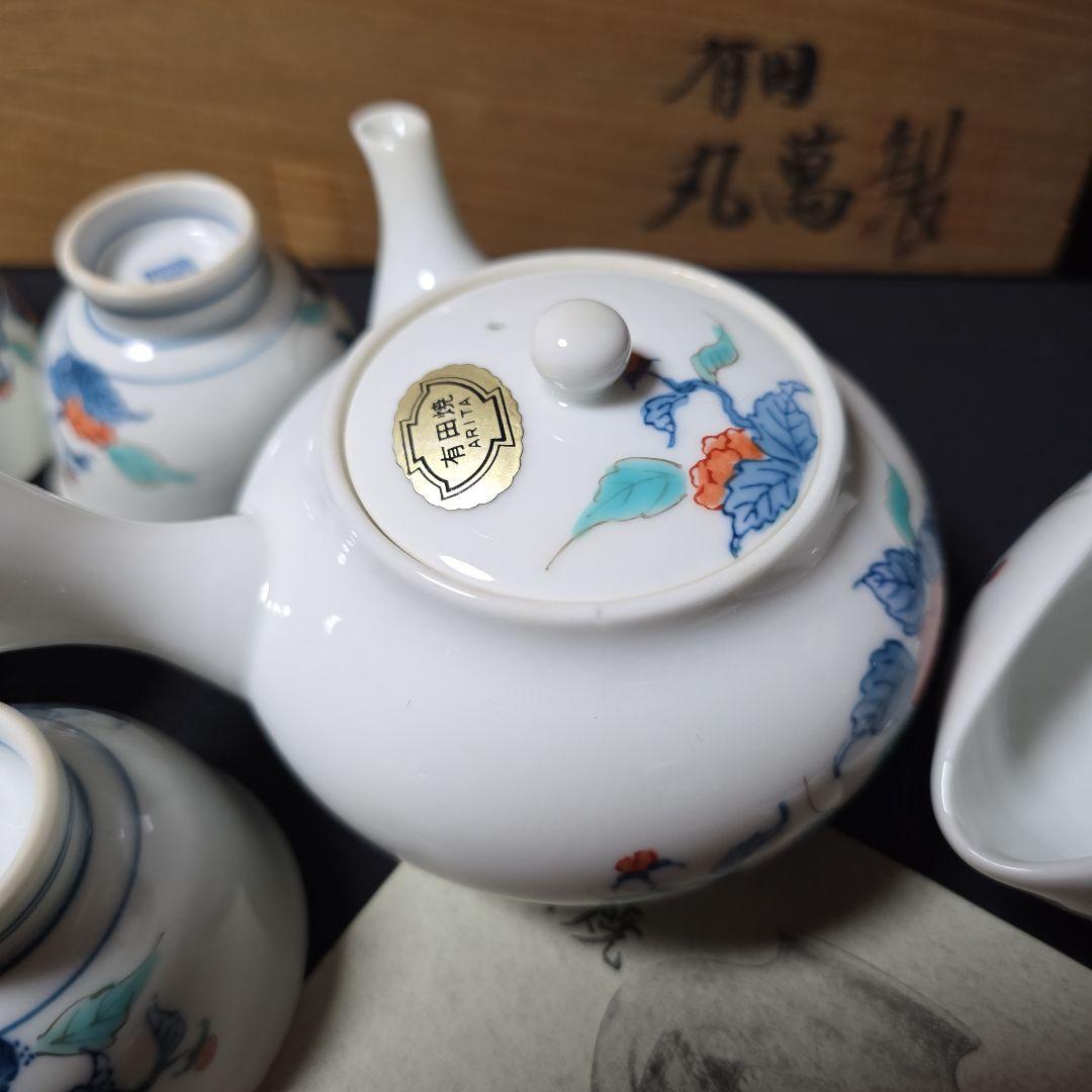 MAHO°❁ 畑萬陶苑　染錦岩牡丹絵　玉露茶器揃　煎茶器　ヴィンテージ
