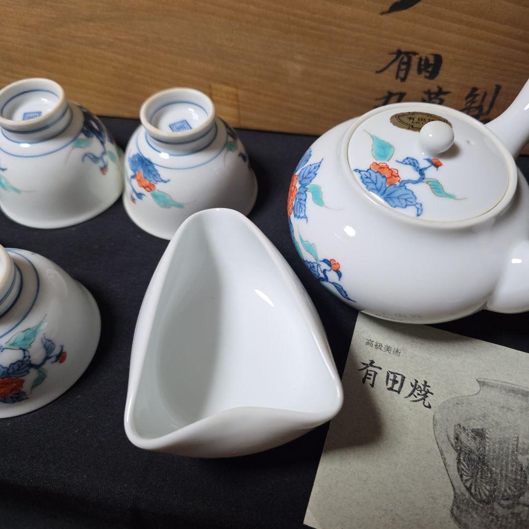 MAHO°❁ 畑萬陶苑　染錦岩牡丹絵　玉露茶器揃　煎茶器　ヴィンテージ