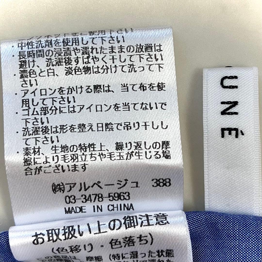 美品 カデュネ フリルボウタイブラウス 洗える ブルー