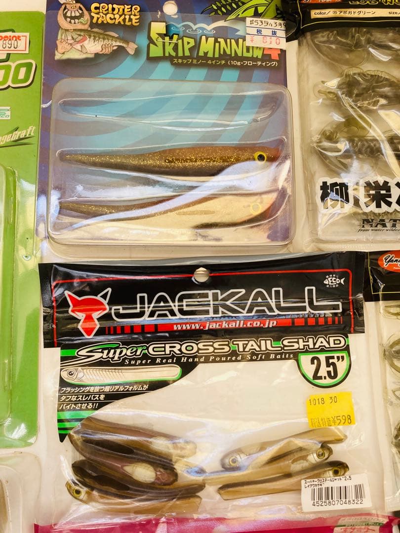 【ワームセット】イマカツ デプス PDL ジャッカル ダイワ ティムコ ナッソ他