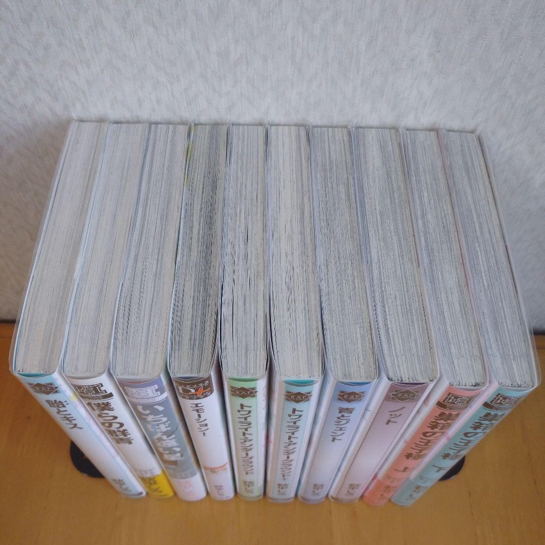 秋平しろ 10冊セット
