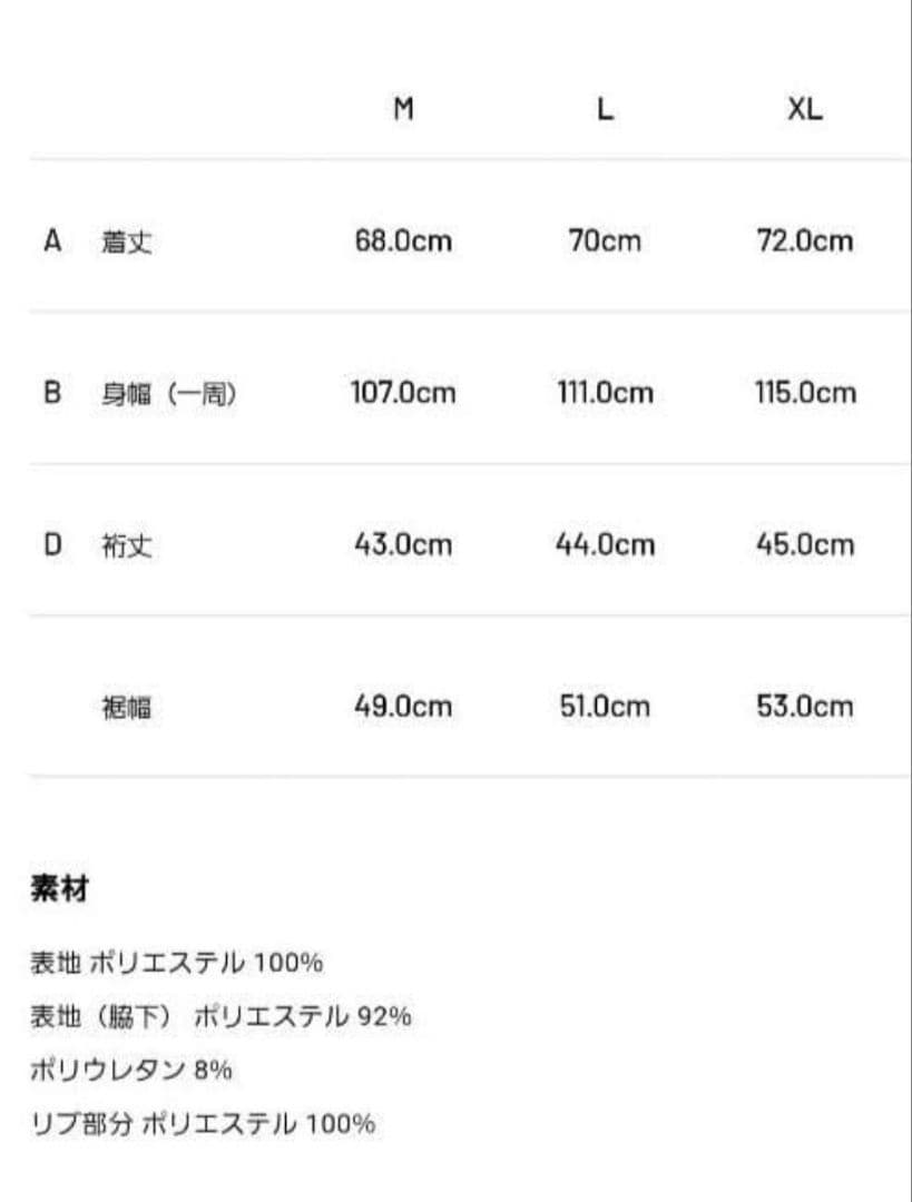 TFW49 ATHLETE POLO Ⅱ