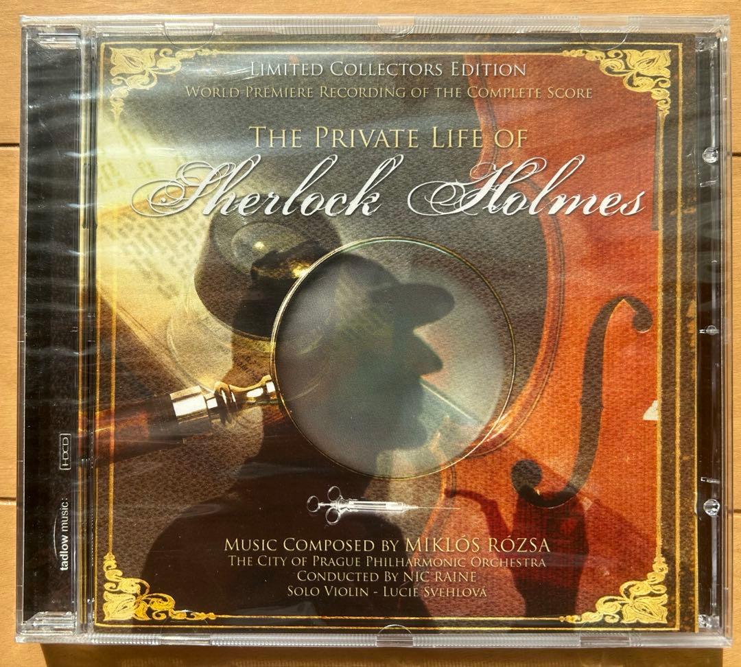 ★新品未開封★　シャーロック・ホームズの冒険　サントラ　音楽ミクロス・ローザ