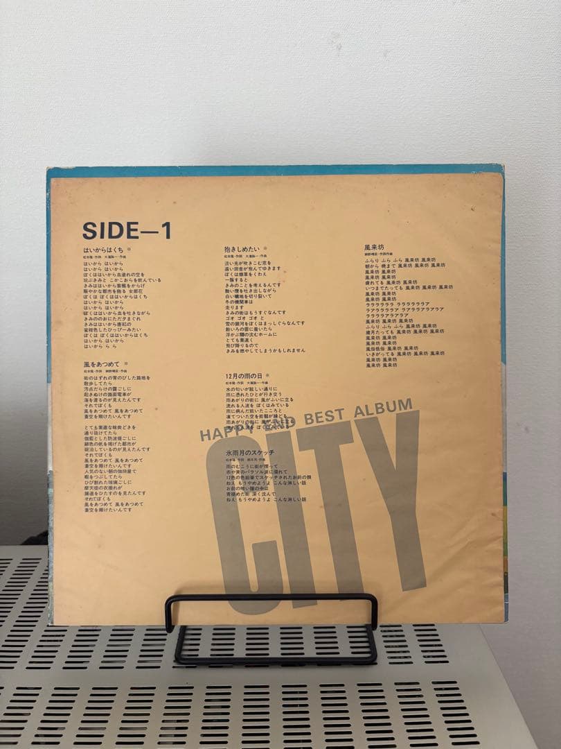 【大特価】はっぴいえんど CITY ベストアルバム 見本盤 白ラベル LP