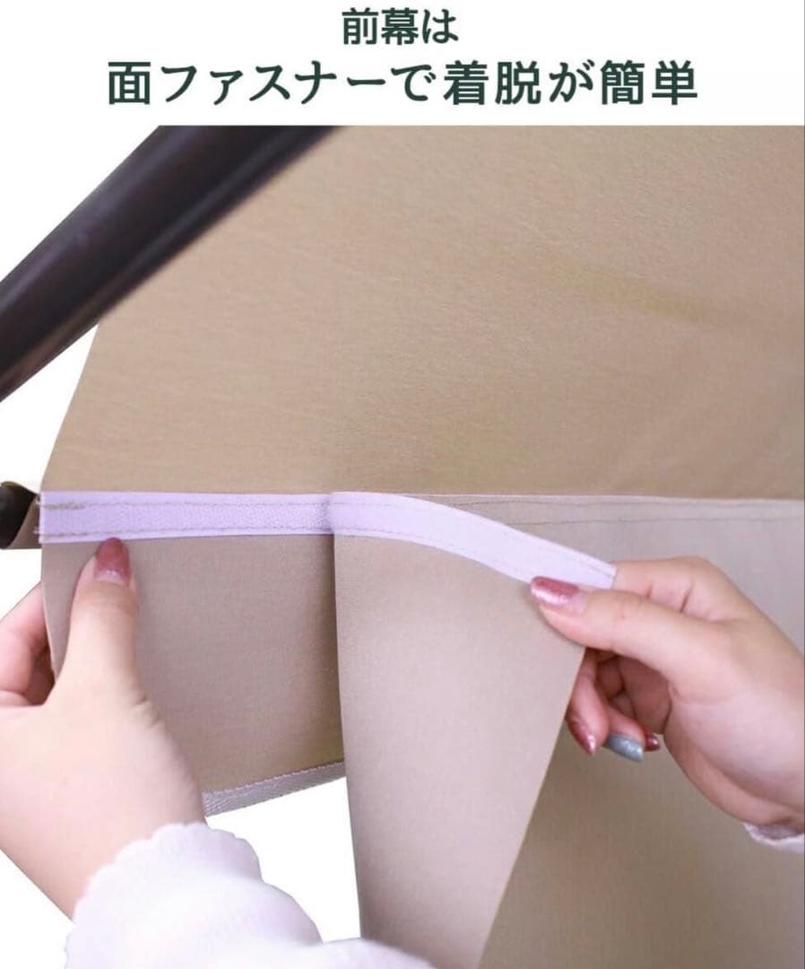 物干し竿付・前幕付オーニング 3mベージュ(BE) TAN-1106-30