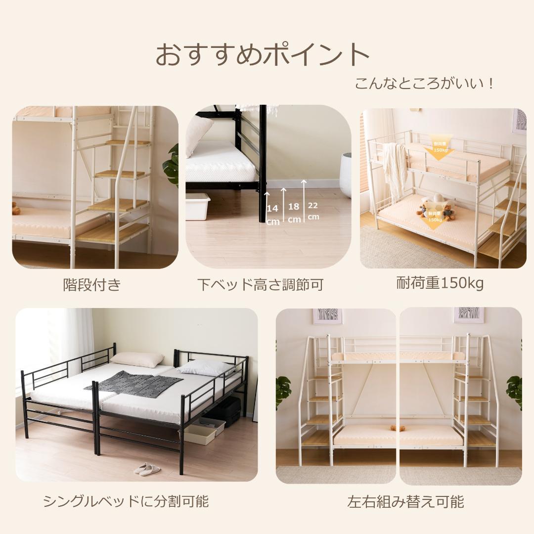 【マットレス2個付】Sロフトベッド 階段付きパイプベッド シングル 収納スチール