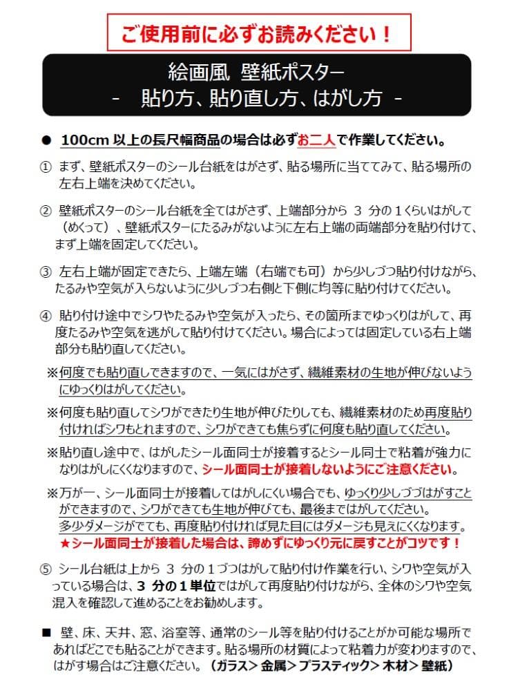 最後の晩餐 レオナルド・ダ・ヴィンチ 壁紙ポスター 特大版 001S1