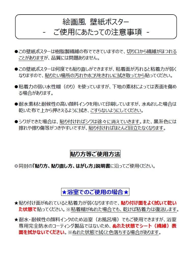 最後の晩餐 レオナルド・ダ・ヴィンチ 壁紙ポスター 特大版 001S1