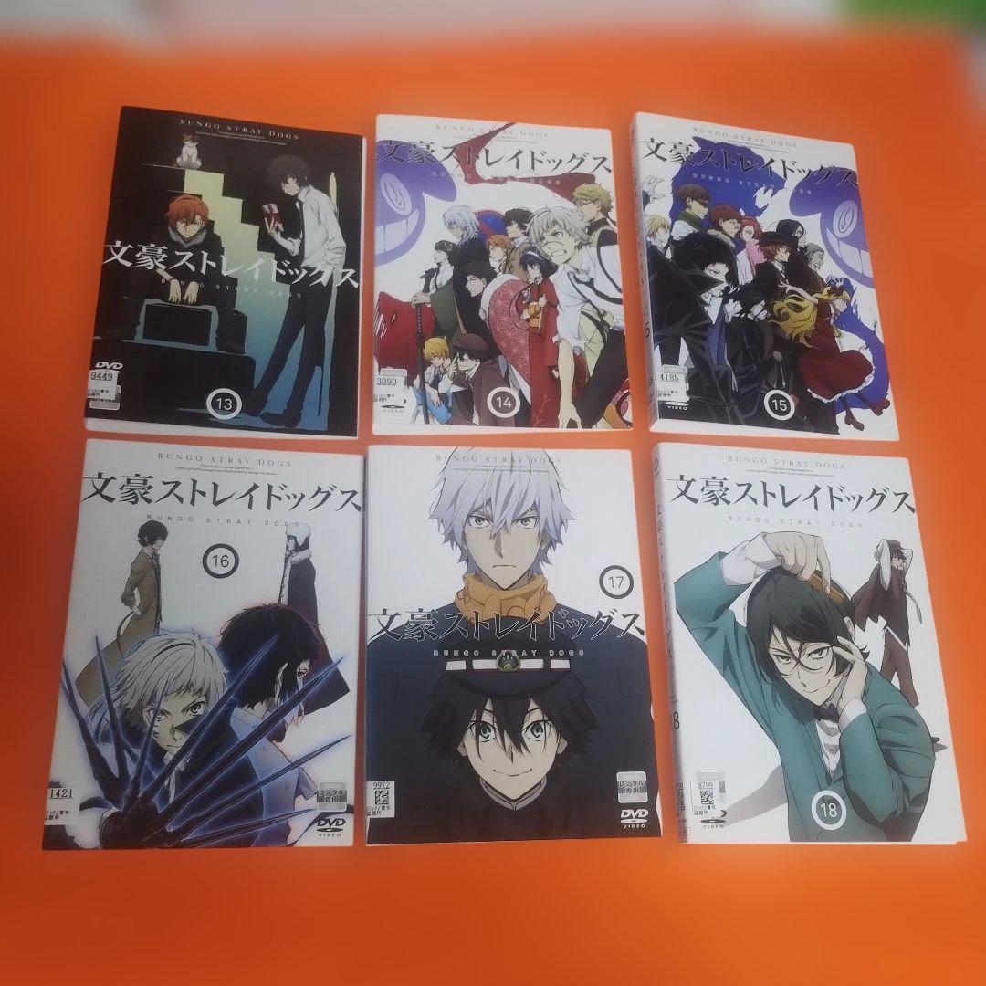 送料無料 全25巻セット 文豪ストレイドッグス＆劇場版 DVD シーズン1〜5期
