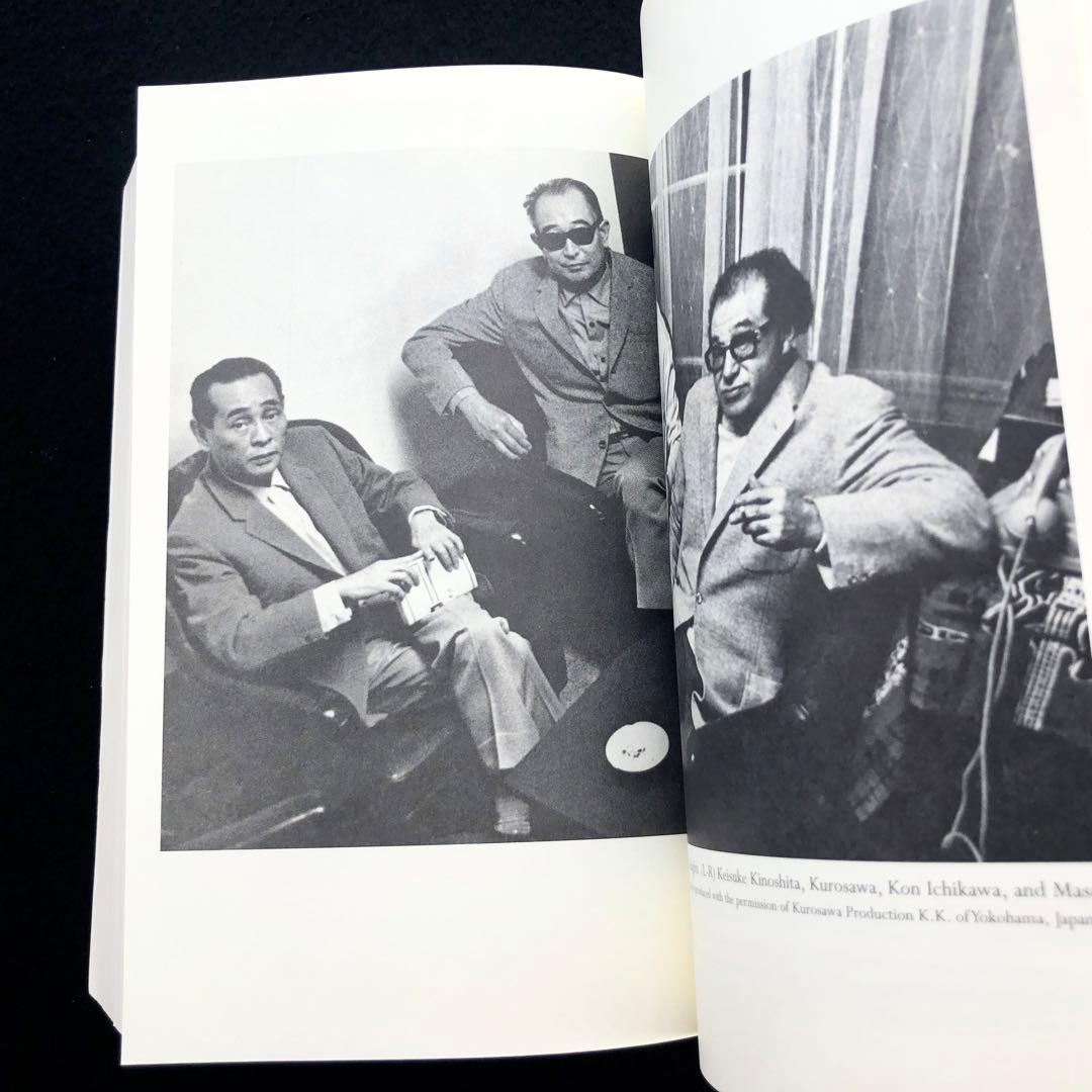 黒澤明と三船敏郎 評伝「The Emperor and the Wolf」