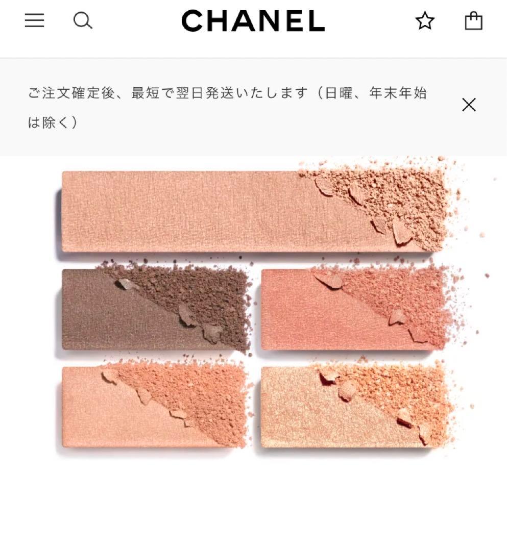 新品未使用　CHANEL レ ベージュ パレット ルガール 5色 アイシャドウ