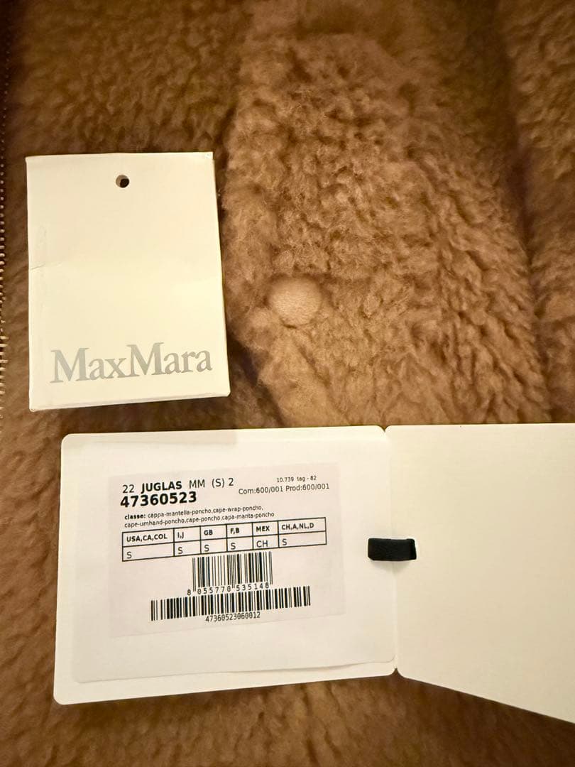 Max Mara マックスマーラ　テディ　ボンバーケープ　キャメル　S
