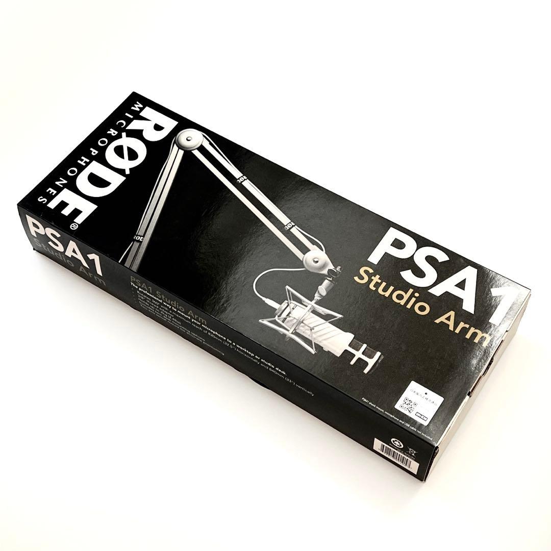 【新品未使用】RODE PSA1 マイクアーム ロード スタジオ用 マイクブーム
