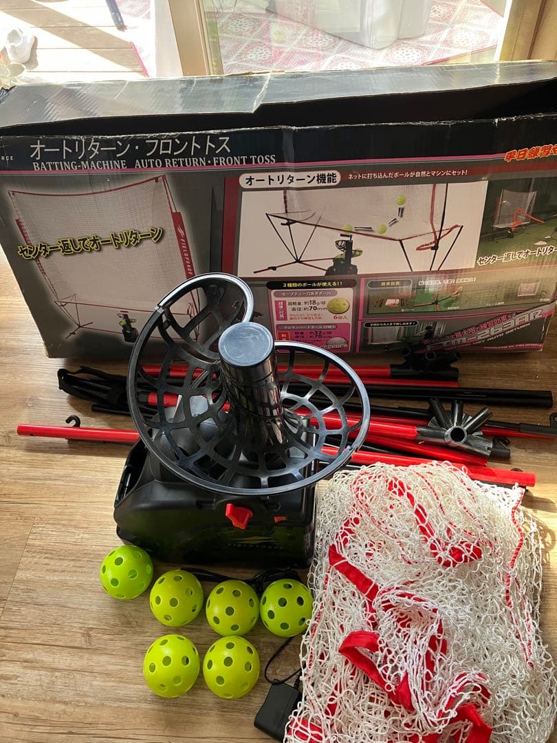 オートリターン・フロントトス FTM-263AR 野球室内練習