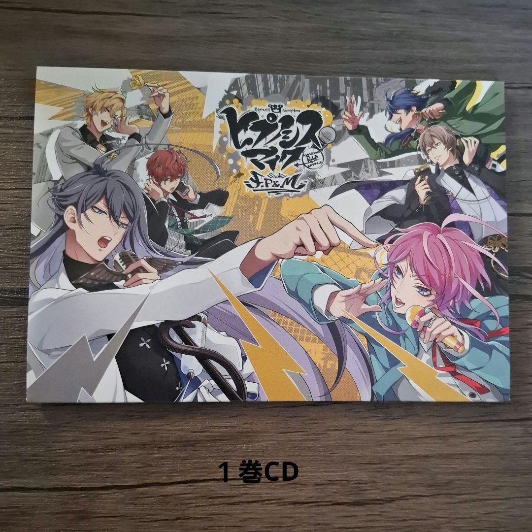 ヒプノシスマイク摩天楼&Fling Posse1～3巻CD付き