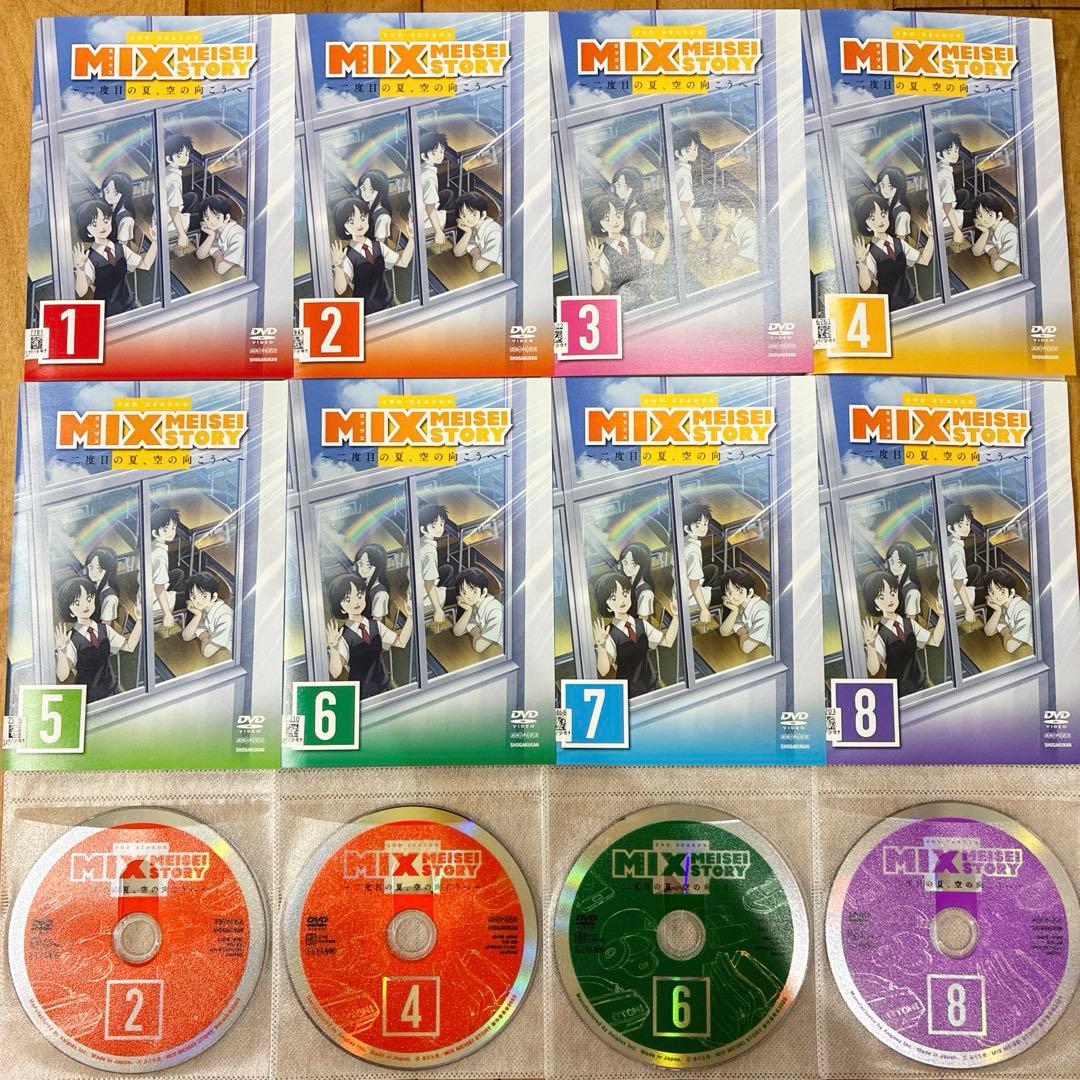 MIX　MEISEI STORY　二度目の夏、空の向こうへ　全8枚セット　DVD